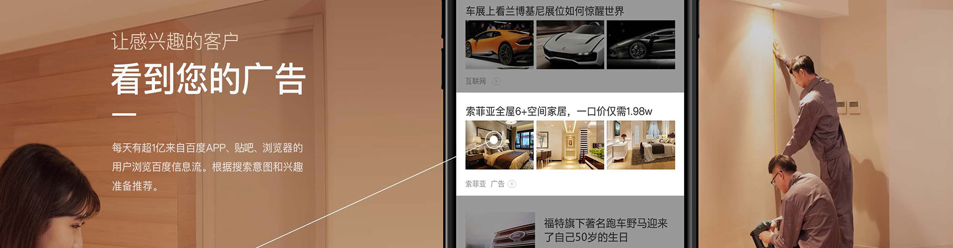 犍为百度开户高返点