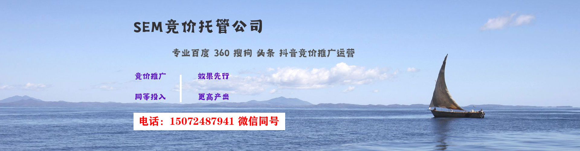 犍为百度网络推广