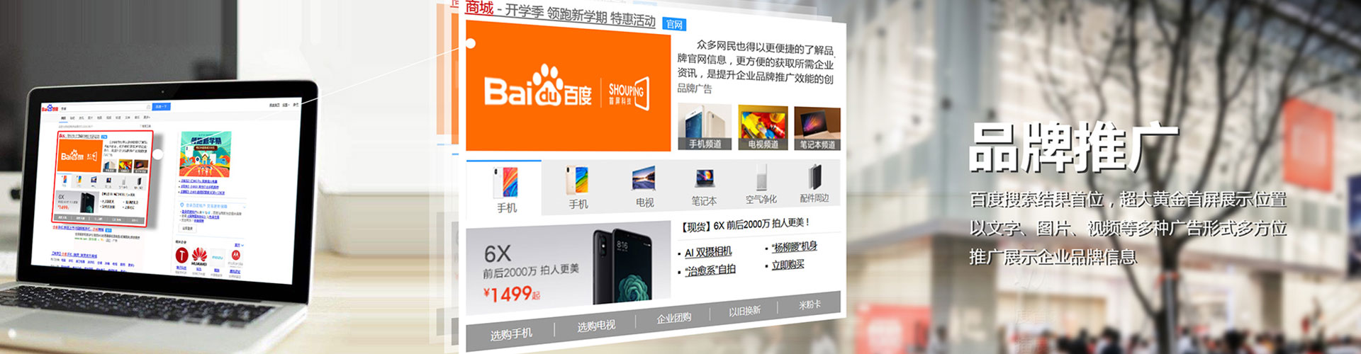 犍为百度开户高返点