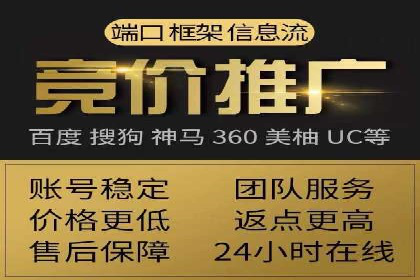 百度竞价包年服务如何提升转化率