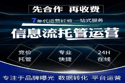 提升信息流广告转化率的方法与XX案例分析