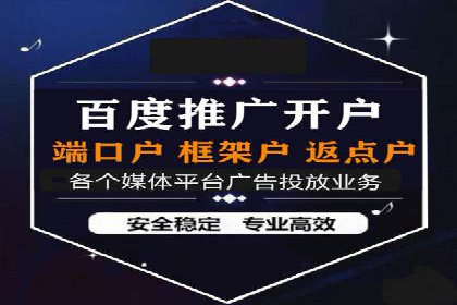 360信息流广告的转化路径：从曝光到成交的案例分析