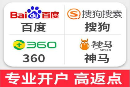 百度推广返点案例：精准定位客户群体